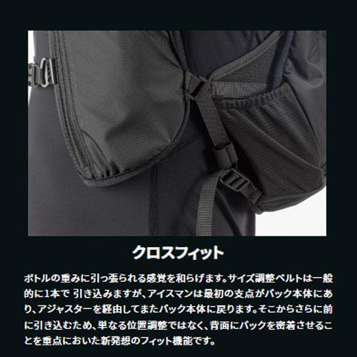 ○[即納在庫有り] ICMPX3S-BLV-SET 山真製鋸 アイスマンPRO-X III セル