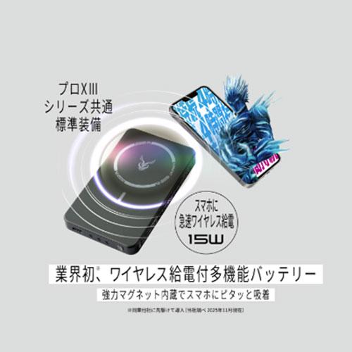 ○[即納在庫有り] ICMPX3S-BLV-SET 山真製鋸 アイスマンPRO-X III セル