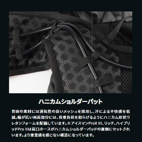 ○[即納在庫有り] ICMPH2S-BLV-SET 山真製鋸 アイスマンHYBRID-PRO II
