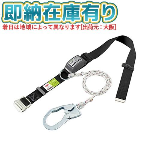 タイタン 胴ベルト型 ロープ式 墜落制止用器具　AWKN-BL  Mサイズ TITAN（タイタン） 胴ベルト型ロープ式墜落制止用器具