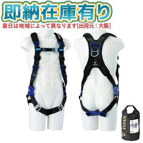 タイタン ○[即納在庫有り] PACN-10A-BL-L TITAN サンコー パンゲア