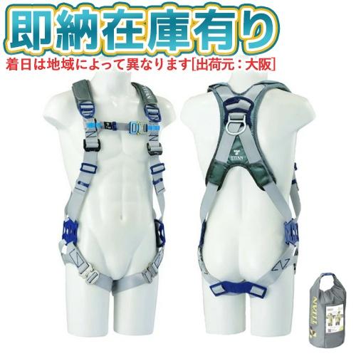 タイタン ○[即納在庫有り] PACN-10A-SI-L TITAN サンコー