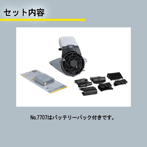 ○[即納在庫有り] No.7707 トーヨーセーフティ TOYO WINDY V