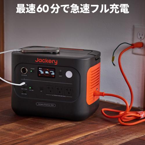 Jackery ○[即納在庫有り] JE-900A ジャクリ ポータブル電源 900