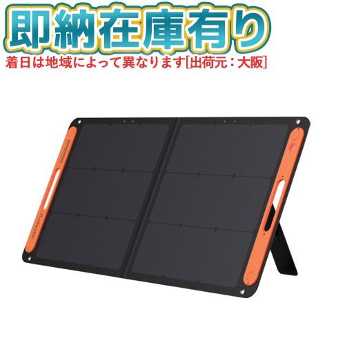 Jackery SolarSaga 100 ソーラーパネルJS-100F PG-1S000-EF-8046-l.jpg