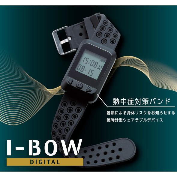 未使用 熱中症 対策 ウォッチ I-BOW 熱中対策バンド アイボウ 6個セット ○[即納在庫有り] 1019621 仙台銘板 I−BOW アイボウ 熱中