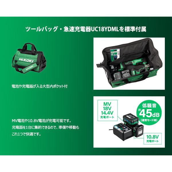 HiKOKI（ハイコーキ） ○[即納在庫有り] CE18DYCA(BH) コードレスC