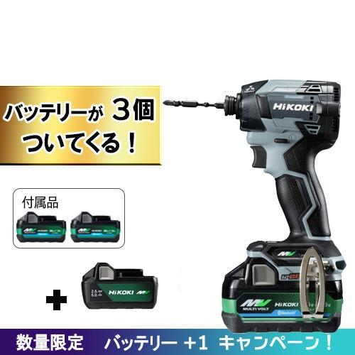 ○[即納在庫有り] WH36DD(2XHSZ)(IG) HiKOKI コードレスインパクト 