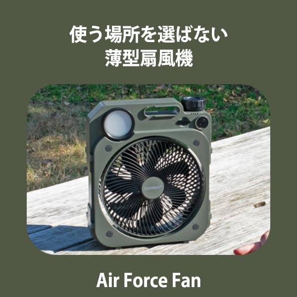 ○【在庫限り特価】[即納在庫有り] AF8-17G クマザキエイム Comfort+
