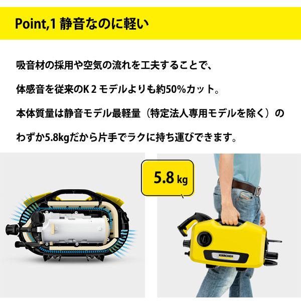 K2 サイレント ○[即納在庫有り] 1600-920 ケルヒャーKARCHER 高圧洗浄