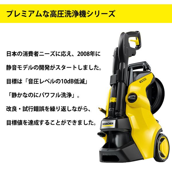 K3 サイレント ○[即納在庫有り] 1603-201(60Hz) ケルヒャーKARCHER 