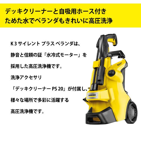 ケルヒャー（KARCHER） ○[即納在庫有り] 1603-203(60Hz) ケルヒャー 