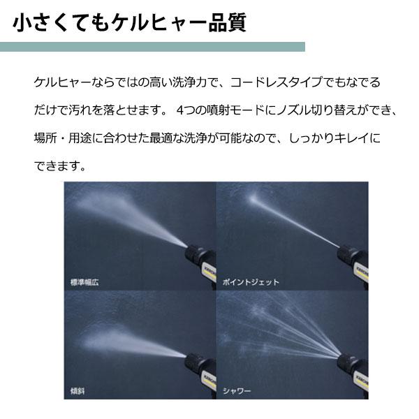 ケルヒャー（KARCHER） ○[即納在庫有り] 1.328-123.0 モバイル高圧