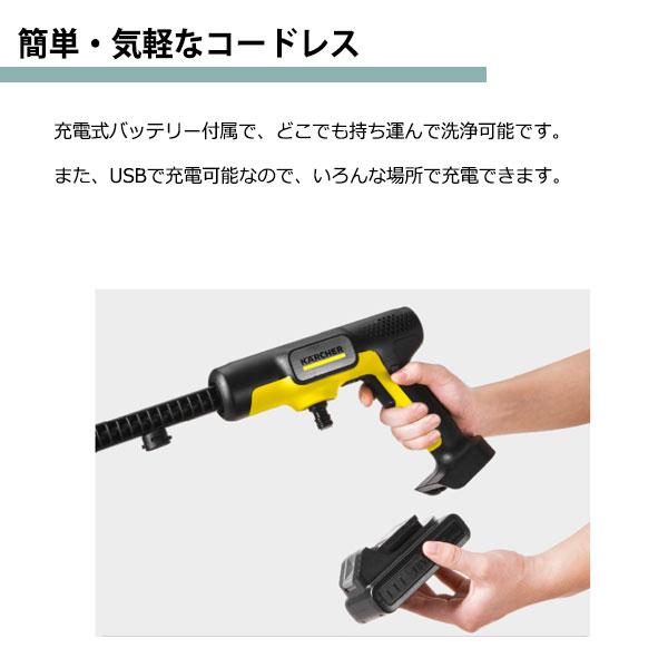 ケルヒャー ○[即納在庫有り] 1.328-142.0 KARCHER モバイル高圧