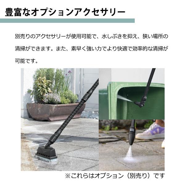 ケルヒャー（KARCHER） ○[即納在庫有り] 1.328-142.0 モバイル高圧