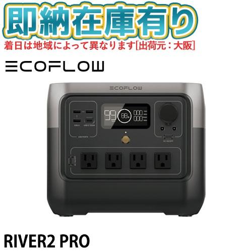 ECOFLOW ○[即納在庫有り] ZMR620-B-JP EcoFlow エコフロー