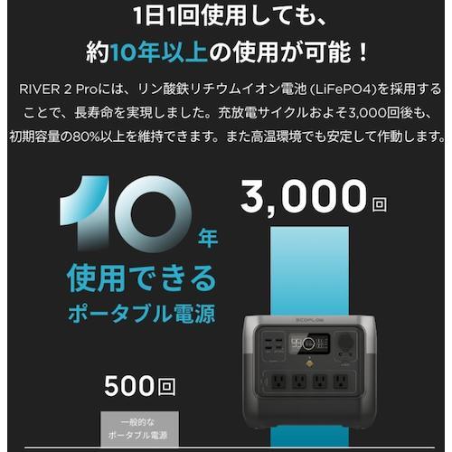 ECOFLOW ○[即納在庫有り] ZMR620-B-JP EcoFlow エコフロー ポータブル