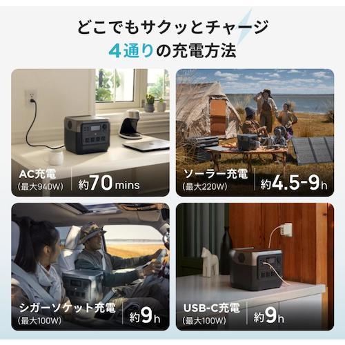 ECOFLOW ○[即納在庫有り] ZMR620-B-JP EcoFlow エコフロー ポータブル