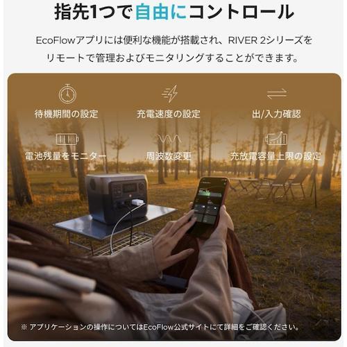 ECOFLOW ○[即納在庫有り] ZMR620-B-JP EcoFlow エコフロー