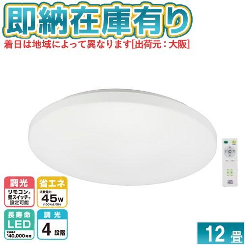 OHM（オーム電機） ○[即納在庫有り] LE-Y45DBG-W5 06-5597 OHM LED