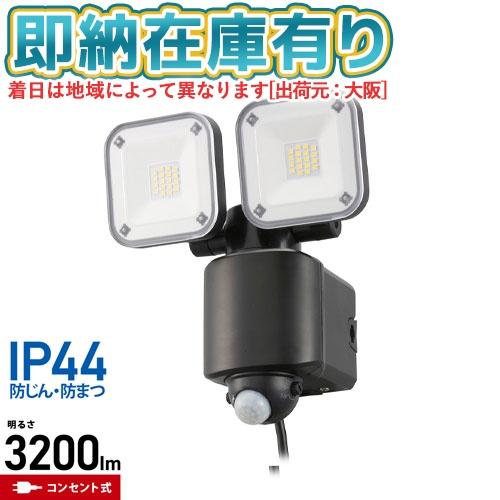 OHM（オーム電機） ○[即納在庫有り] LS-A320W2 07-8809 monban OHM