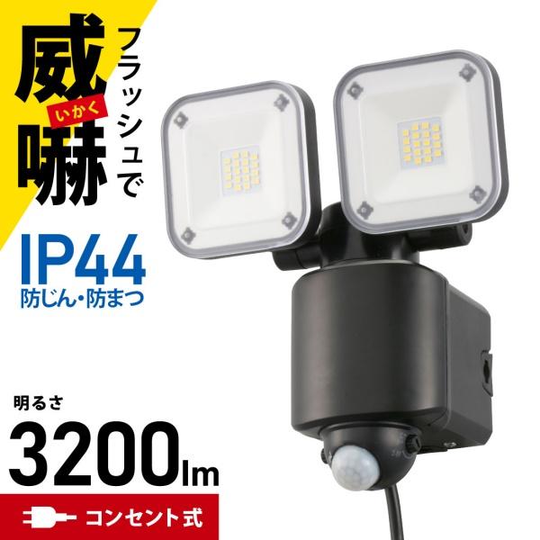 OHM（オーム電機） ○[即納在庫有り] LS-A320W2 07-8809 monban OHM