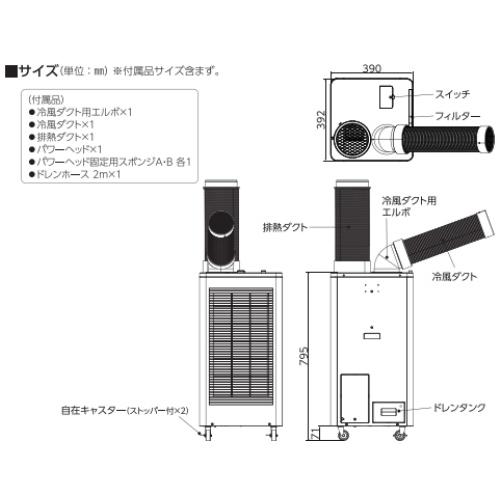 ○[法人限定][即納在庫有り] TS23ECN-1 トラスコ中山 TRUSCO スポット
