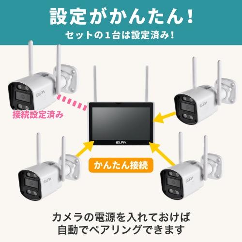 ELPA（エルパ） ○[即納在庫有り] TBC-1010S 朝日電器 防犯士が作った