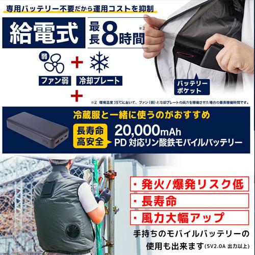 THANKO ○[即納在庫有り] TKCV26SNVF-TKMB26HBK-BT20000 サンコー