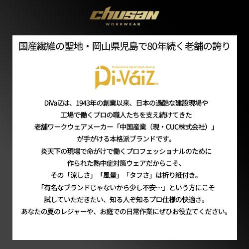 CUC ○[即納在庫有り] 空調ベスト ファン付きウェア 2208AZ-26-M