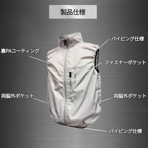 CUC ○[即納在庫有り] 空調ベスト ファン付きウェア 2208AZ-26-M