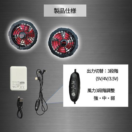 CUC ○[即納在庫有り] 空調ベスト ファン付きウェア 2208AZ-26-M
