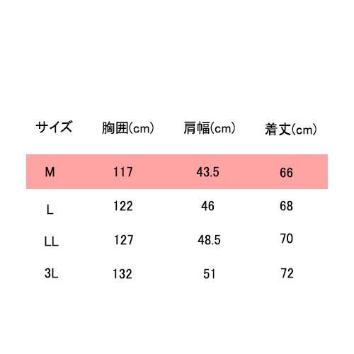 CUC ○[即納在庫有り] 空調ベスト ファン付きウェア 2208AZ-26-M