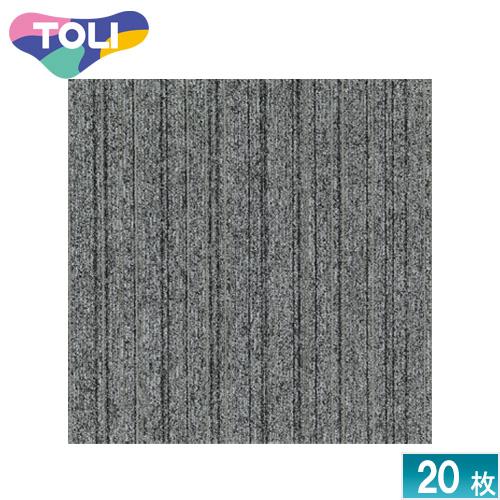 東リ（TOLI） [法人限定] GA1414W タイルカーペット 20枚入り 50×50