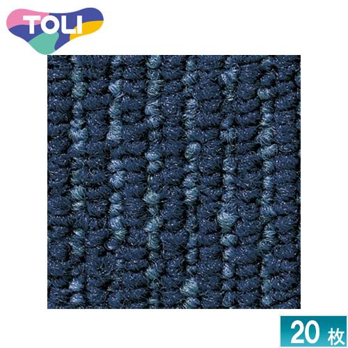 東リ（TOLI） [法人限定] GA1209S タイルカーペット 20枚入り 50×50