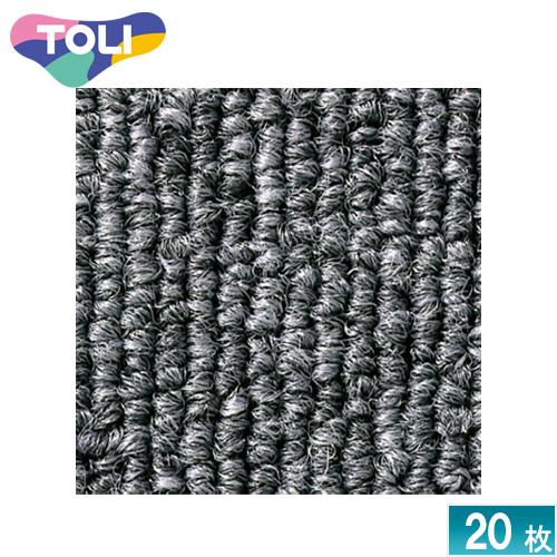 東リ（TOLI） [法人限定] GA4003 タイルカーペット 20枚入り 50×50