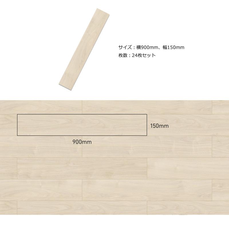 東リ（TOLI） ◇ LPF521 LAYフローリング ピタフィー 150mm×900mm 簡単