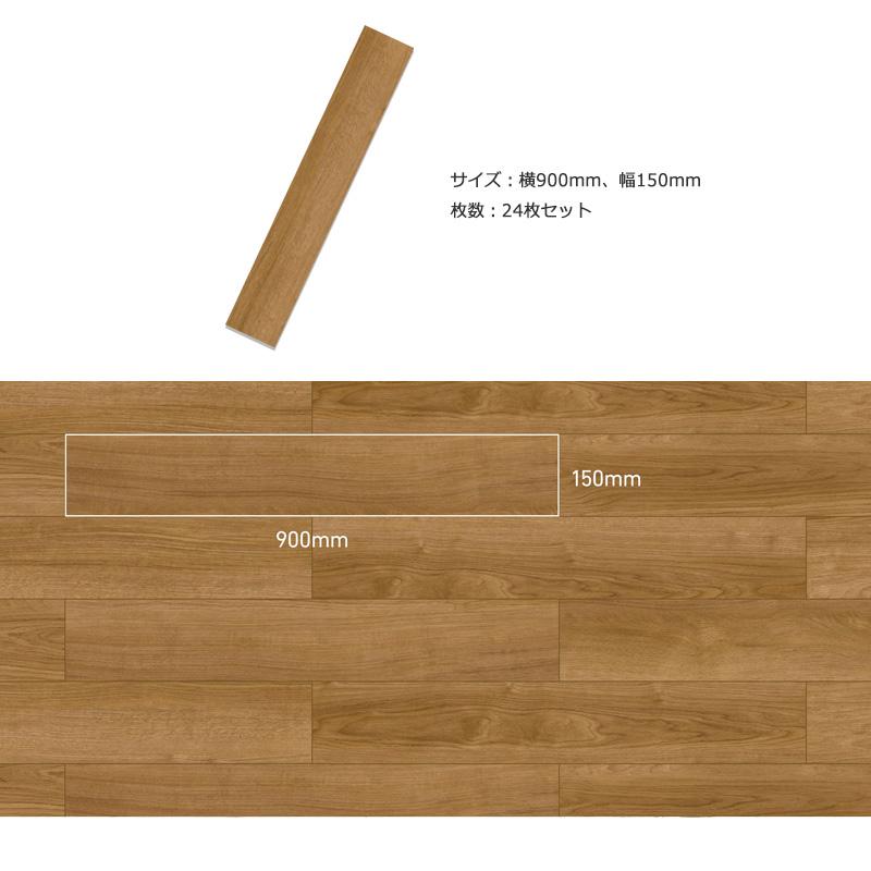 東リ（TOLI） ◇ LPF533 LAYフローリング ピタフィー 150mm×900mm 簡単