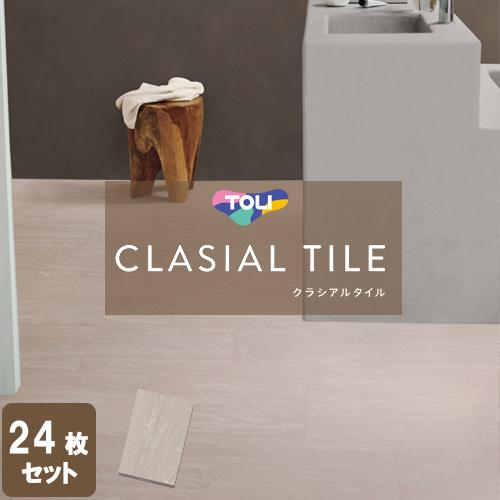 東リ（TOLI） [法人限定] CLA302 クラシアルタイル 304.8mm×457.2mm 