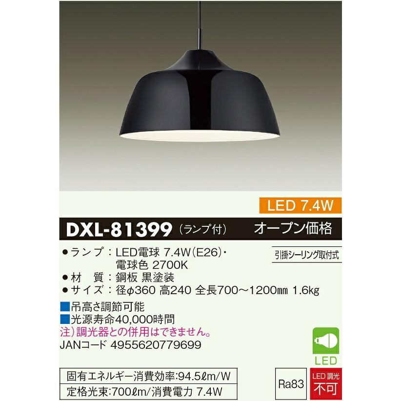 人気急上昇 4g 30包 ８ 粉末スティック ミドルケア 大正リビタ 中性脂肪が高めの方に 送料無料 ８箱セット 特定保健用食品
