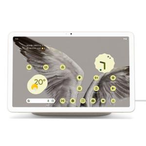 【新品】Google Pixel Tablet 256GB Porcelain Google Google Pixel Tablet Wi-Fiモデル 256GB [Porcelain] 価格比較