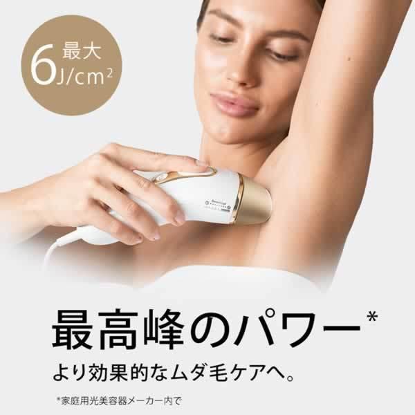 ブラウン 脱毛器 シルクエキスパート Pro5 PL5117 BRAUN ブラウン 光美容器 シルクエキスパート Pro5 PL-5117