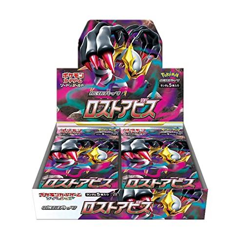 【絶版】ポケモンカードゲーム ロストアビス 15パック ポケモンカードゲーム ソード&シールド 拡張パック ロストアビス