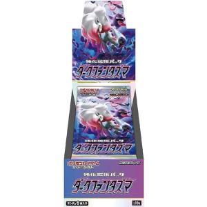 ポケモン Pokemon ポケモンカードゲーム ソード＆シールド 強化拡張