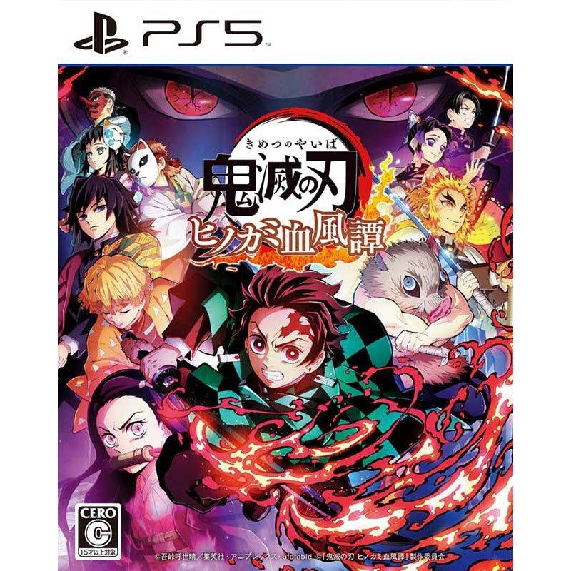 PlayStation 【PS5】鬼滅の刃 ヒノカミ血風譚 PS5用ソフト（パッケージ