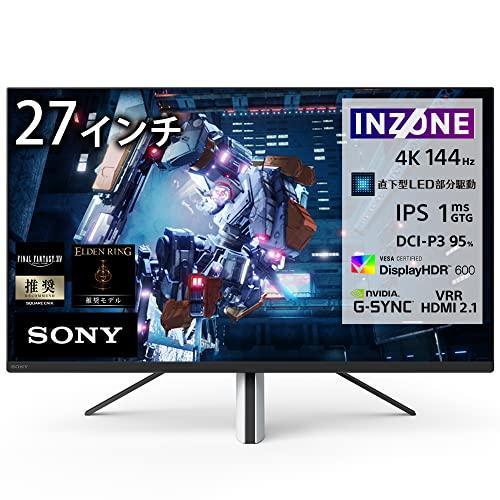 訳あり品- 開封未使用品」新品 SONY SDM-U27M90 ゲーミングモニター 