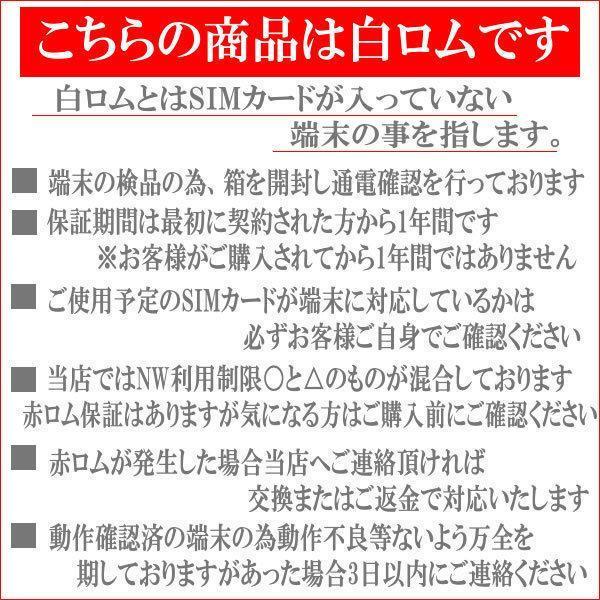 OPPO（オッポ） 「新品-SIMロック解除済」OPPO Reno5 A Y!mobile