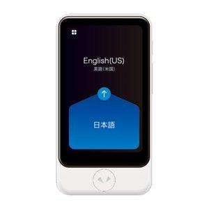POCKETALK 翻訳機 S Plus : らいぶshop - 通販 - Yahoo!ショッピング