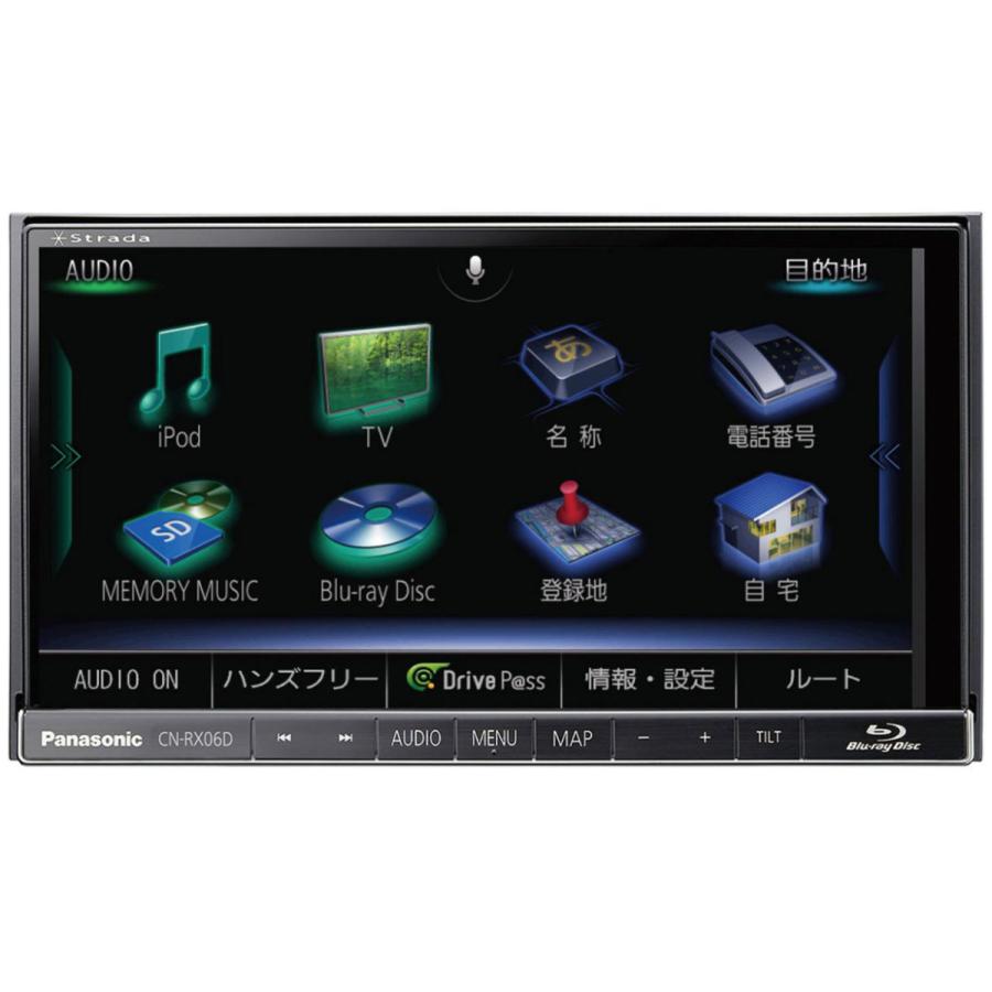 パナソニック ストラーダ CN-RX06D panasonic カーナビ 買取価格比較