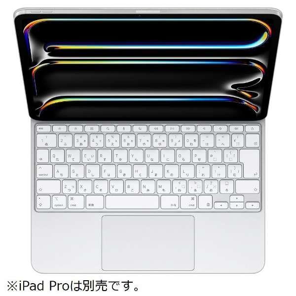 Apple 「訳あり品-外装箱傷あり」13インチ iPad Pro（M4）用Magic